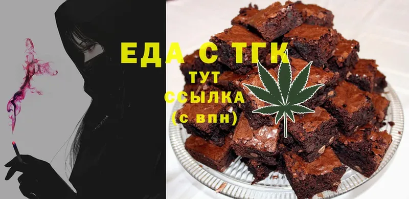 Canna-Cookies конопля  даркнет сайт  Туймазы 