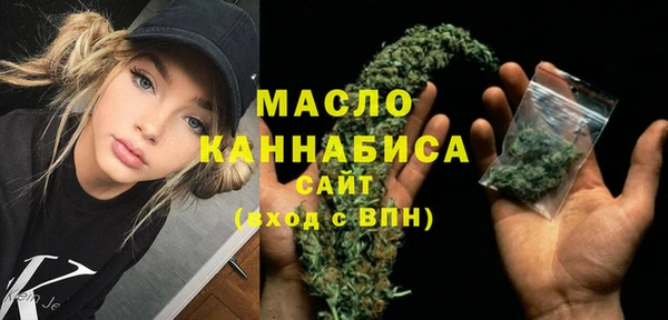 метамфетамин Верея