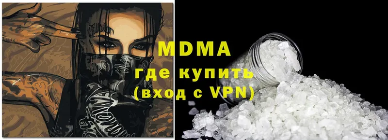 купить   Туймазы  МДМА Molly 