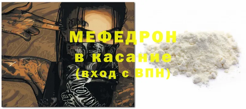 Мефедрон mephedrone  Туймазы 